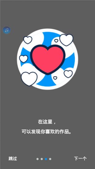 p站官方版