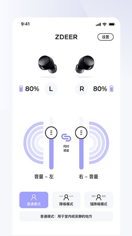 左点之声经典版