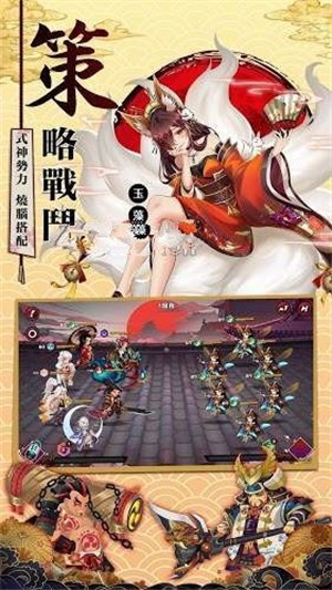 闪乱忍法伝破解版