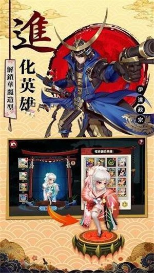 闪乱忍法伝破解版