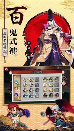 闪乱忍法伝破解版