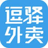 逗驿外卖官方版