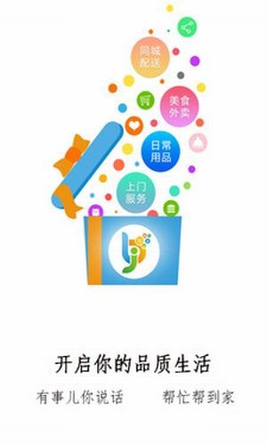 宝斓街官方版