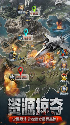 极限逃亡无限钻石安卓版