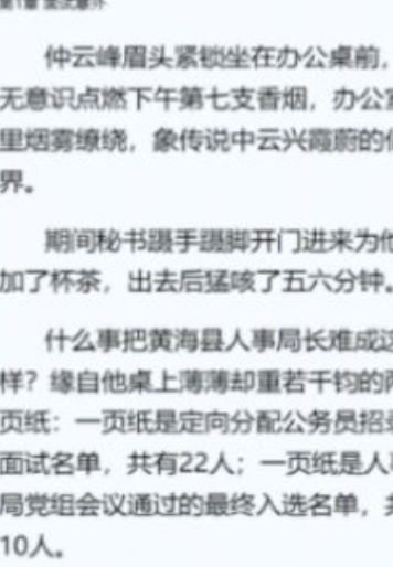 春秋书城极速版
