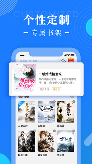 书桌阅读经典版