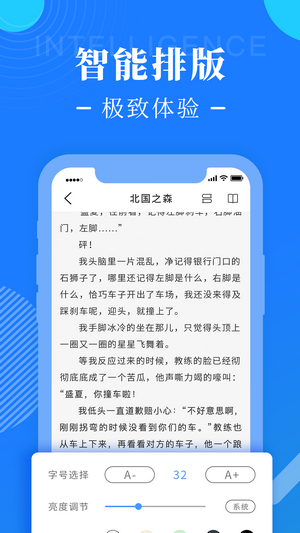 书桌阅读经典版