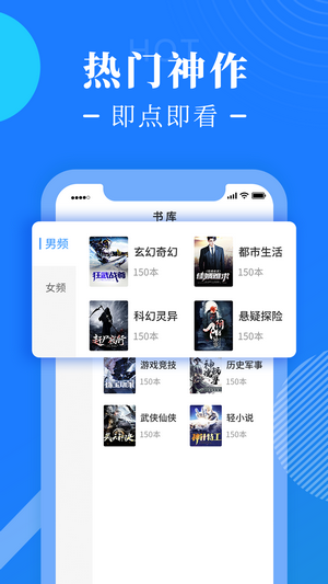 书桌阅读经典版