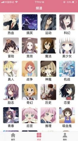 3A漫画破解版