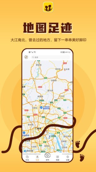 成长影记免费版