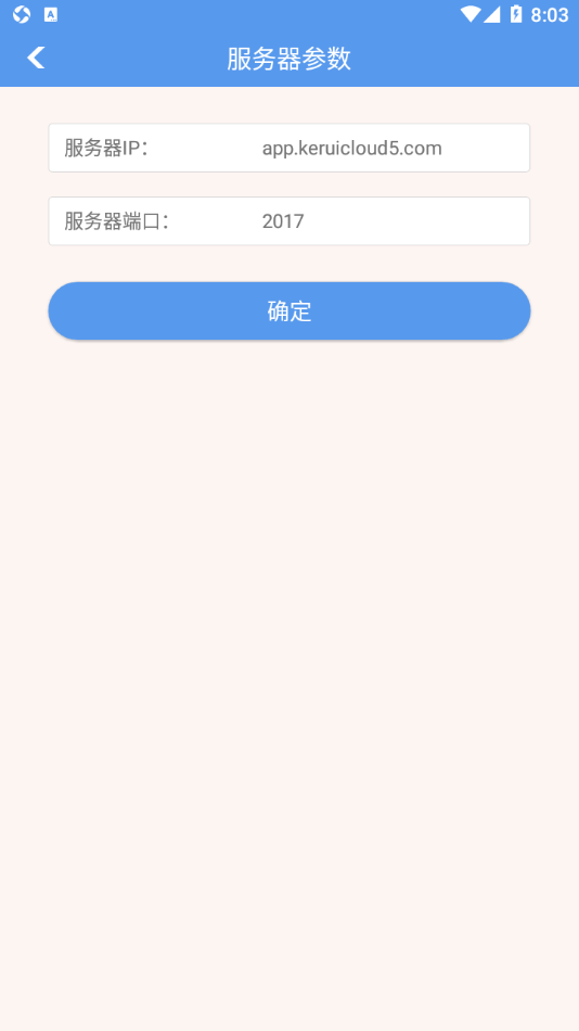 N65摄像头官方版