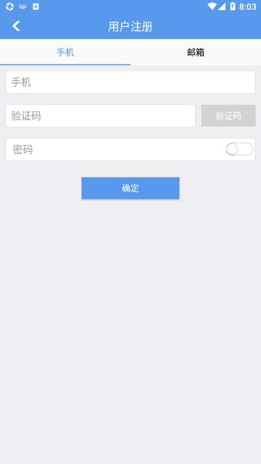 N65摄像头官方版