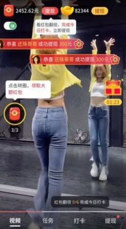 69短视频免费版