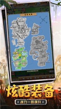 史前文明经典版