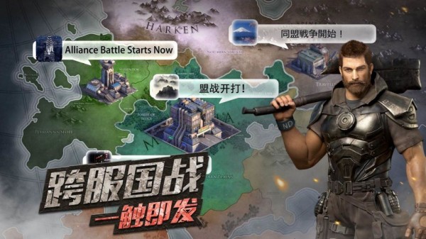 守望黎明安卓版
