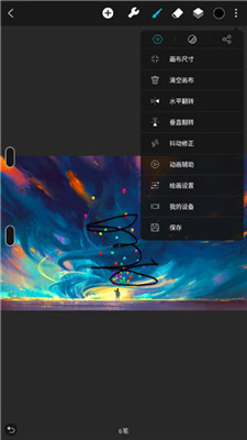 huion sketch笔刷破解版