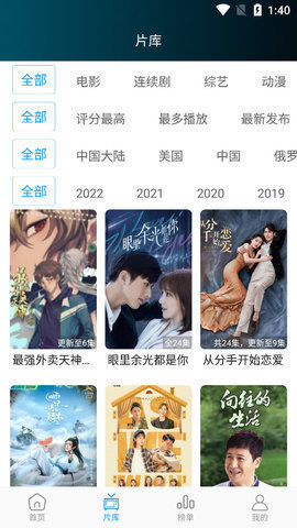 星星影视纯净版