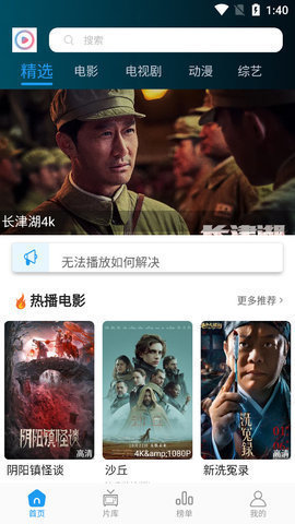 星星影视纯净版