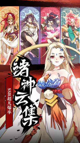元气封神官方版