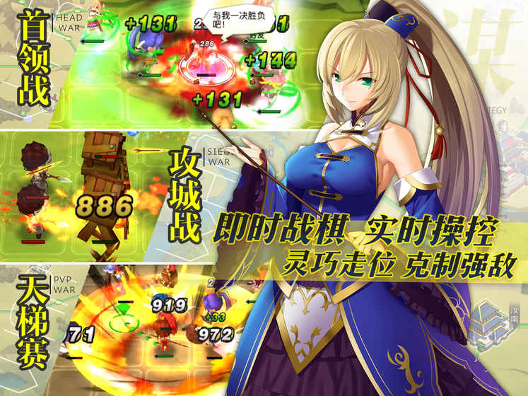 三国罗曼史汉化版