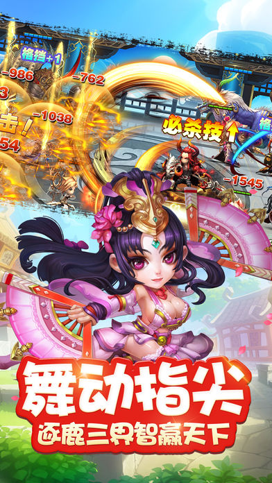 西游卡牌大乱斗安卓版