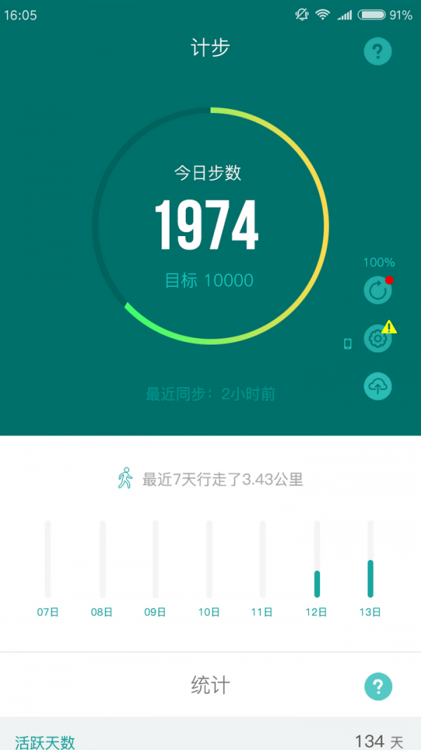 S365安卓版