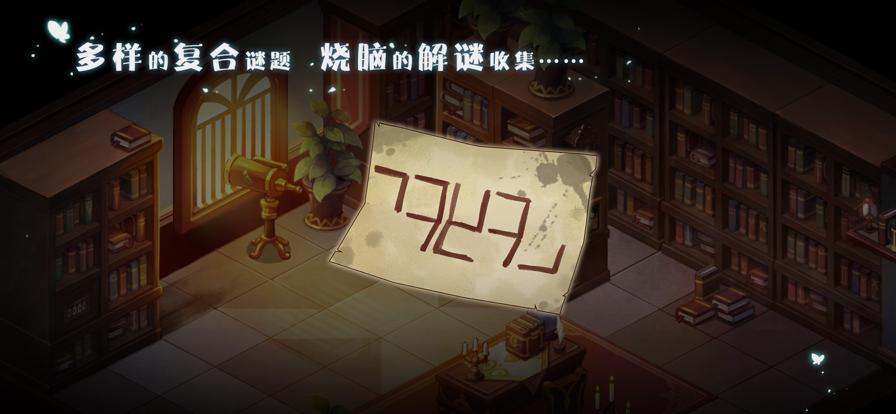 宝石研物语官方版