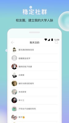 安建小易破解版