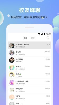 安建小易破解版