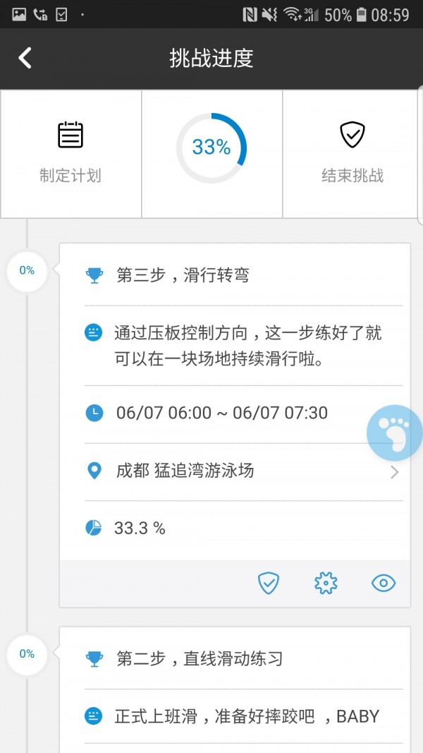 物竞人择免费版