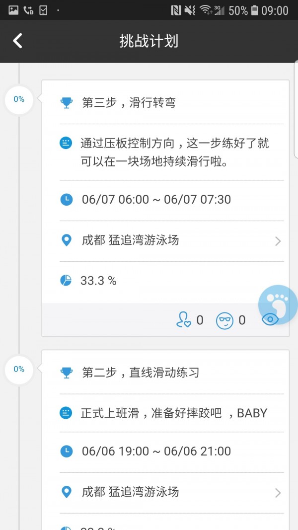 物竞人择免费版