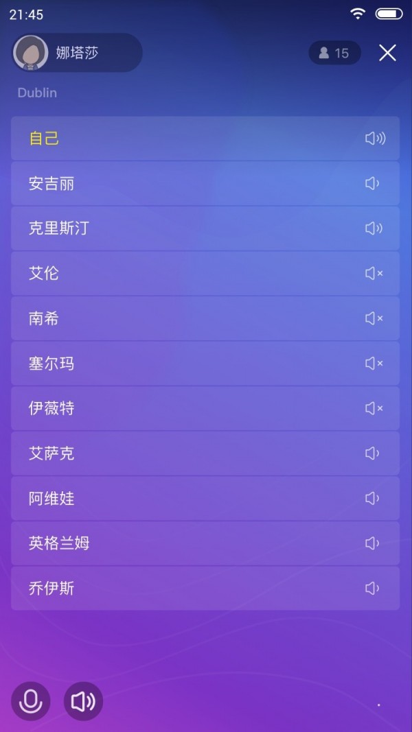 尚云互动官方版