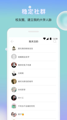 HFUU中文版