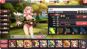 绅士冒险九游版
