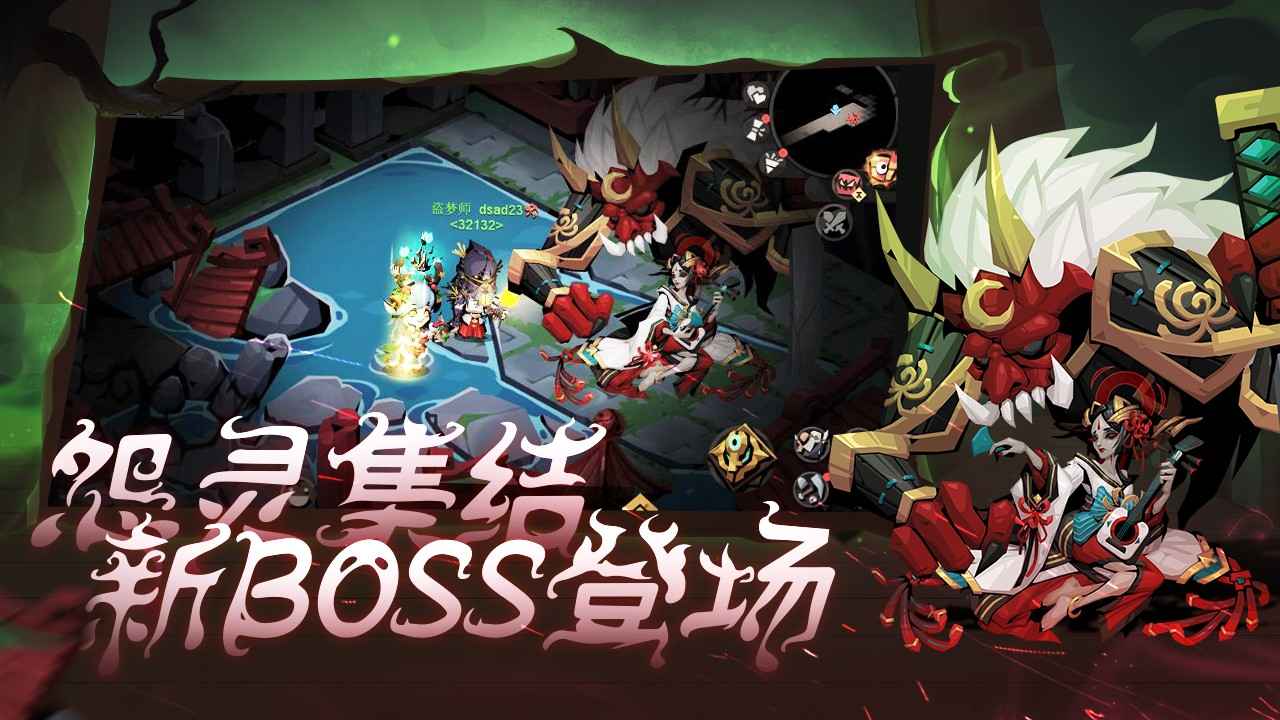 贪婪洞窟2破解版