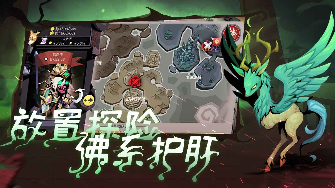 贪婪洞窟2破解版