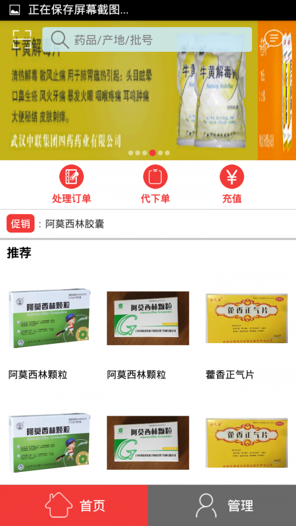 汉宁合作端免费版