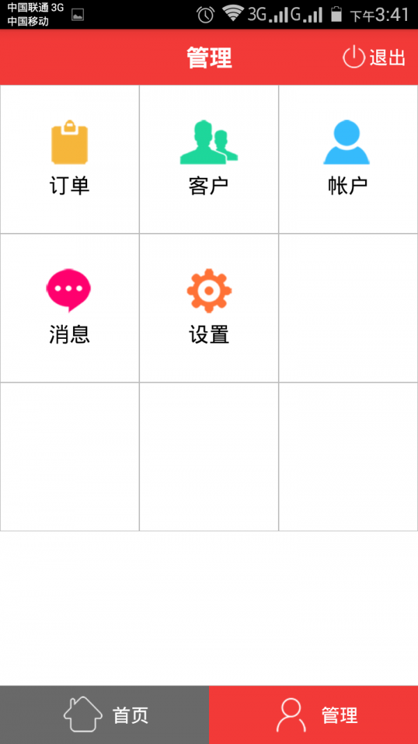 汉宁合作端免费版