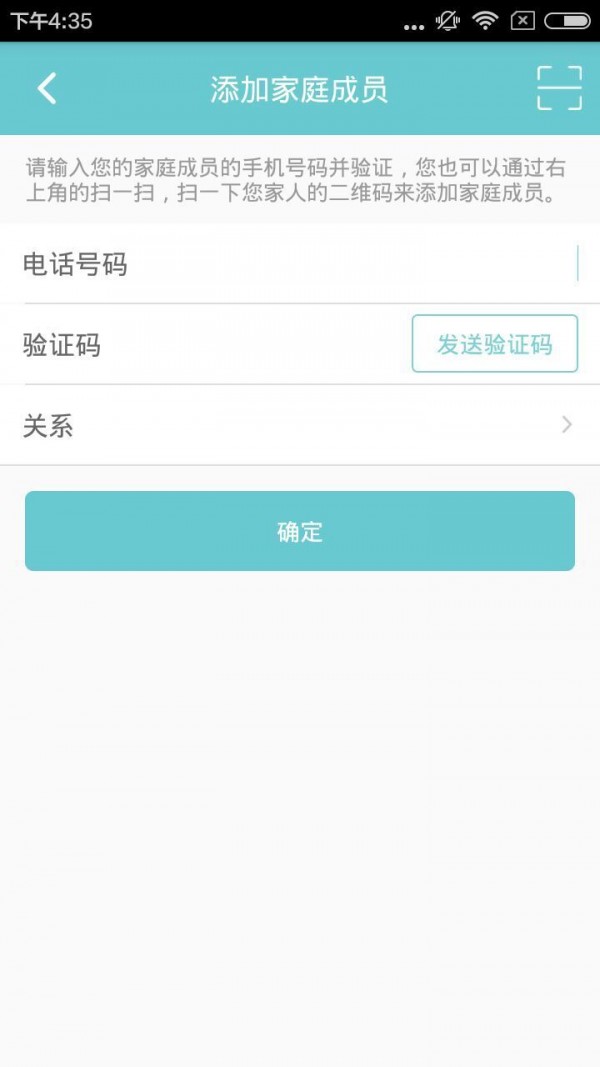好朋友云康经典版