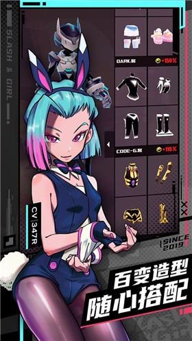 战斗少女跑酷恶魔之心汉化版