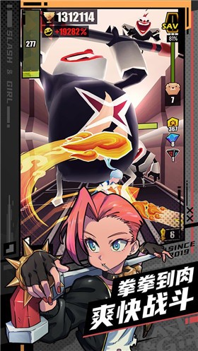 战斗少女跑酷恶魔之心汉化版