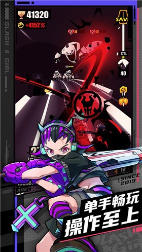 战斗少女跑酷恶魔之心汉化版