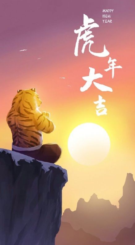 生肖壁纸极速版