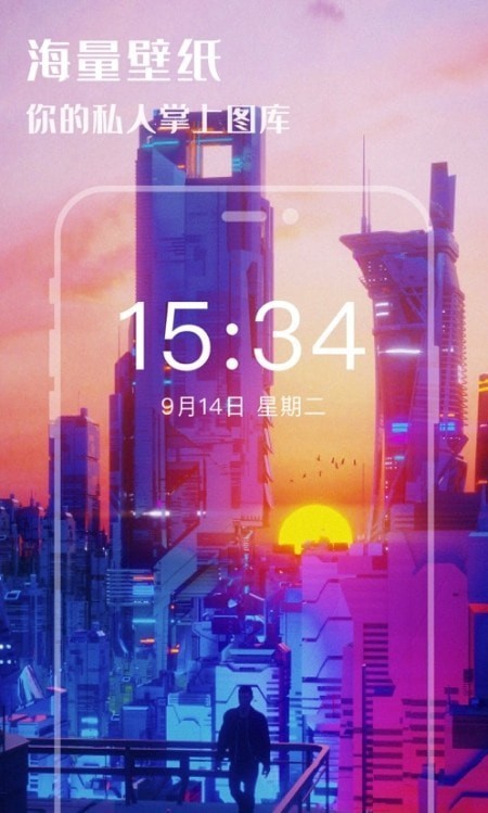 欣欣壁纸大全免费版