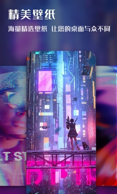 欣欣壁纸大全免费版