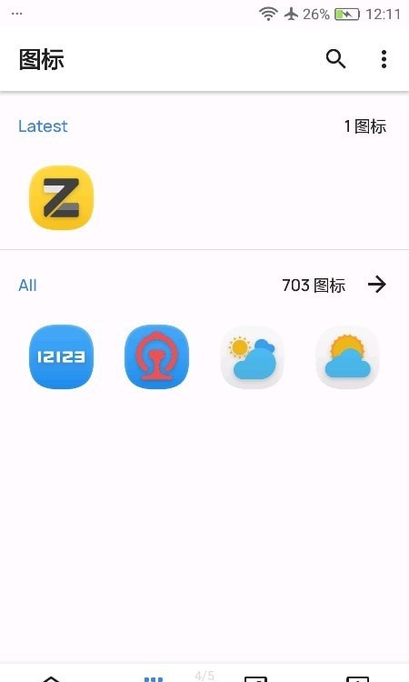 Zjdov图标免费版