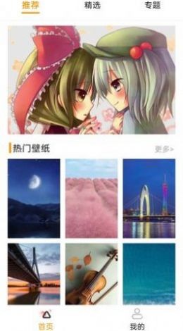 香肠壁纸经典版