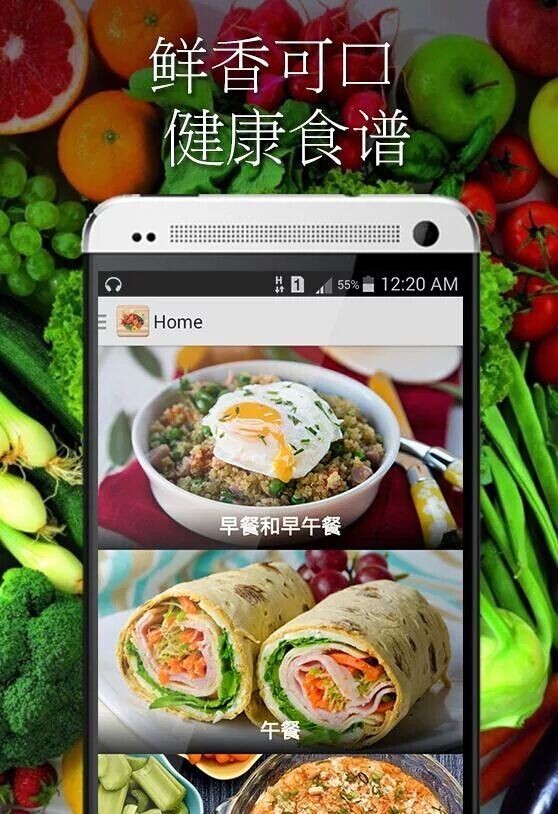 美妙异国风味免费版