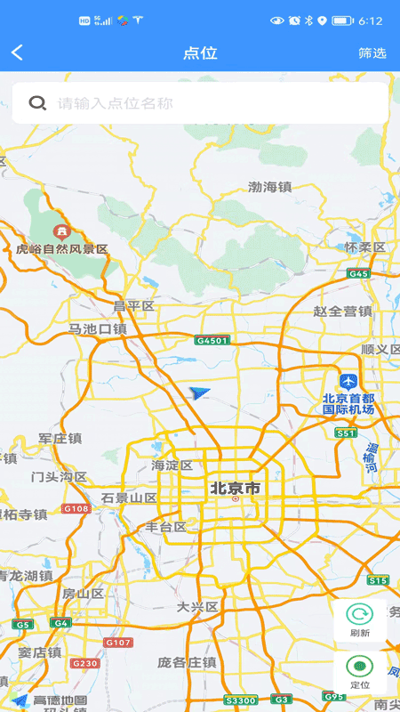 邵阳创文督查官方版