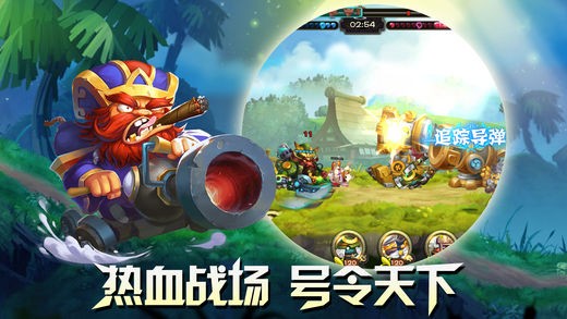 三国大冒险官方版